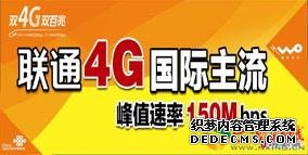 反兴奋剂中心:外媒报道事实有误不存在掩盖