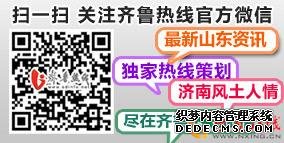 反兴奋剂中心:外媒报道事实有误不存在掩盖